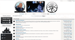 Desktop Screenshot of goloka.org.ua